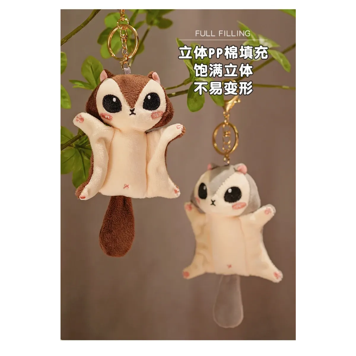 Llavero de peluche de ardilla Kawaii
