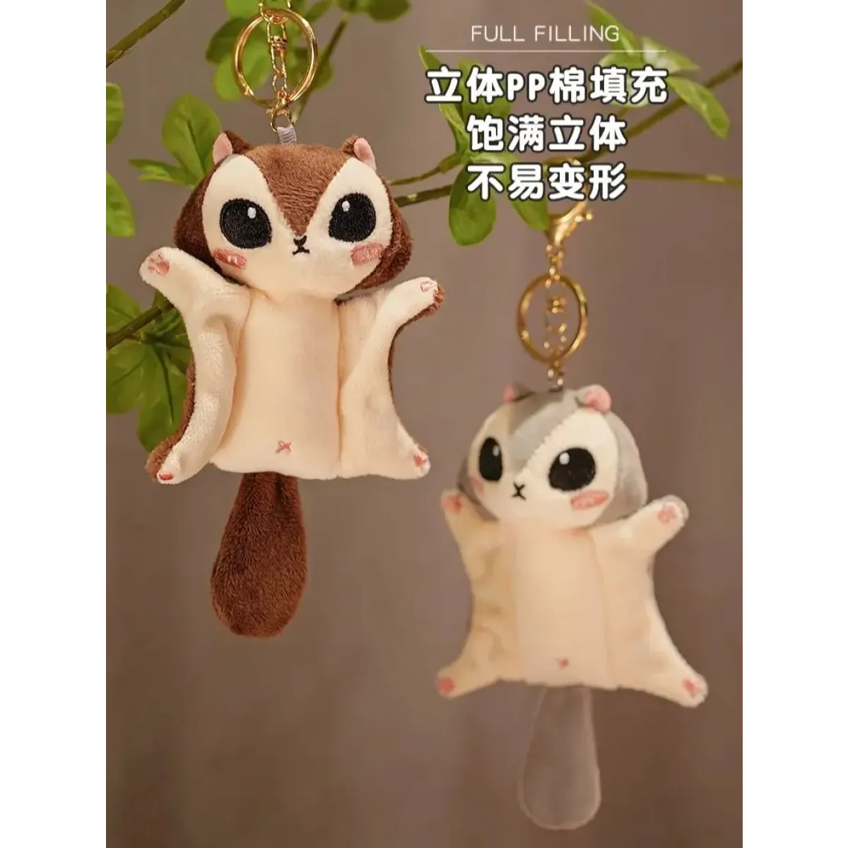 Llavero de peluche de ardilla Kawaii