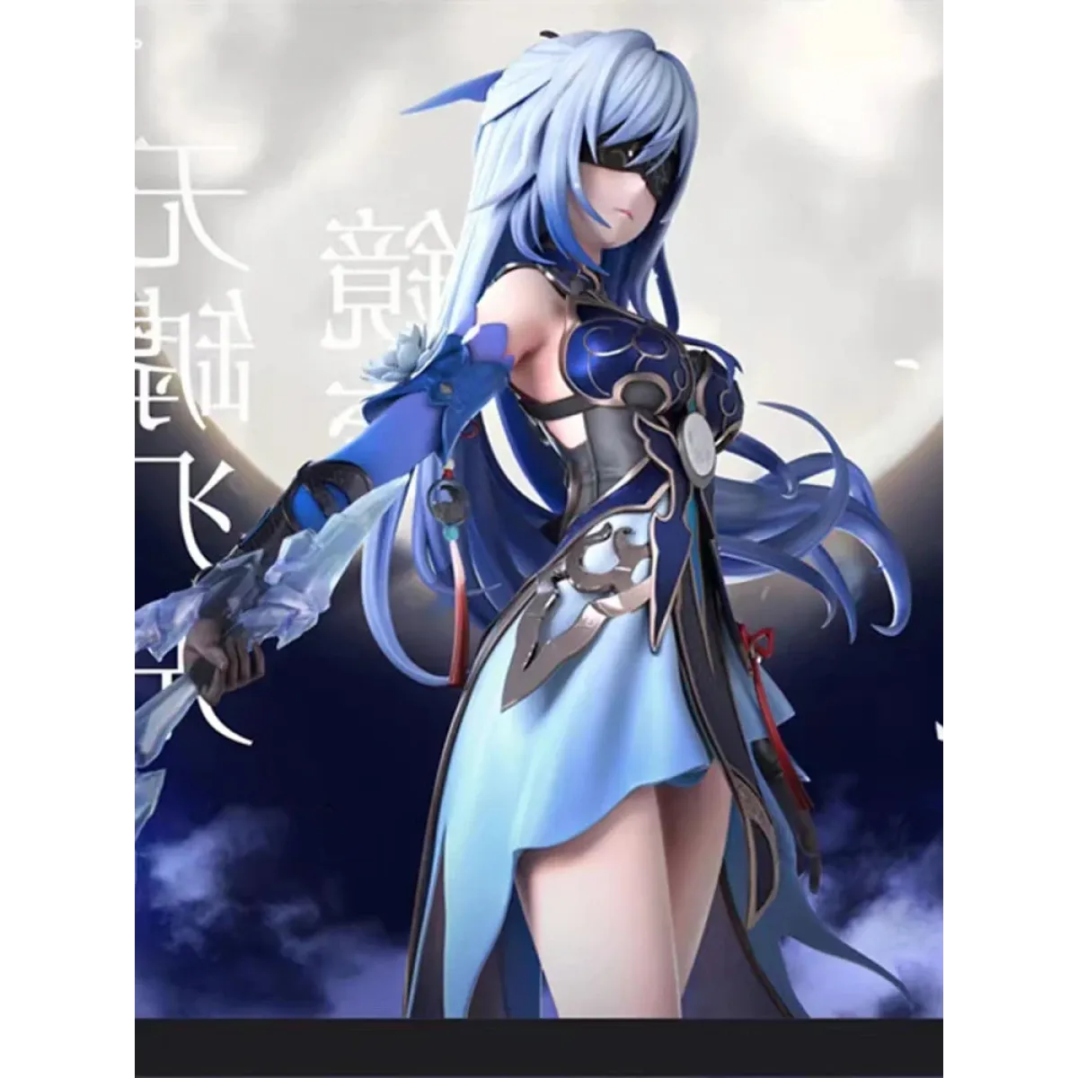 Preventa Honkai Star Rail Figura de Espada de Jingliu